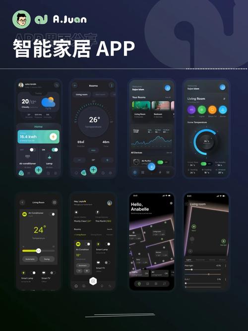 OPPO如何加入智能家居APP?