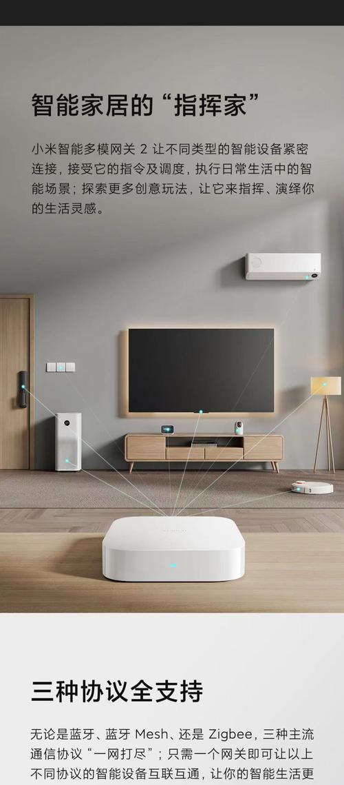 有哪些性价比高的智能家居?