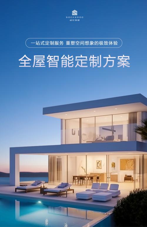 华为鸿蒙智能家居全屋定制多少钱 华为鸿蒙智能家居全屋定制多少钱