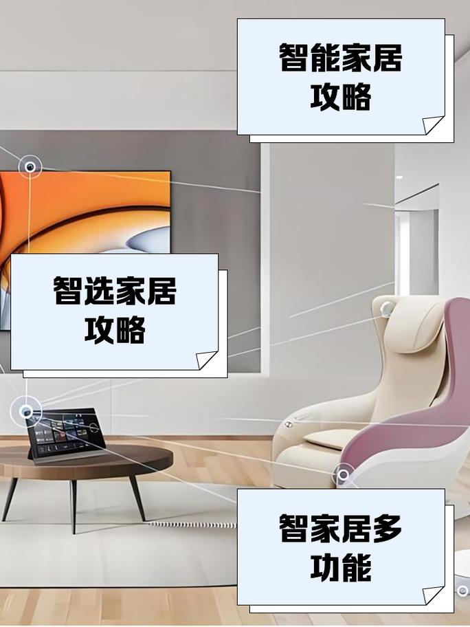 华为鸿蒙智能家居全屋定制多少钱 华为鸿蒙智能家居全屋定制多少钱