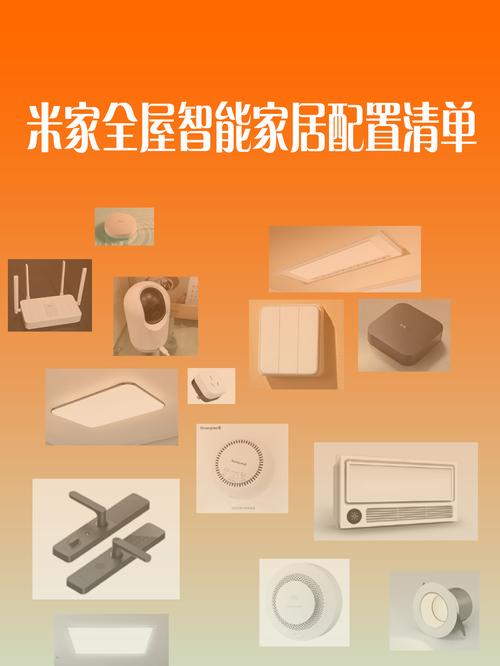 华为全屋智能家居定制需要多少钱 华为全屋智能家居定制需要多少钱