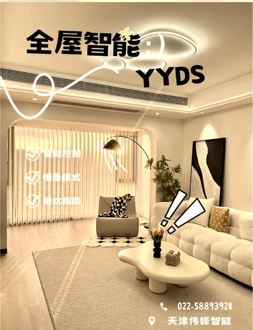 智能家居十大品牌都有哪些? 智能家居十大品牌都有哪些?